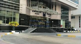 Kingsgate Hotel Abu Dhabi by Millennium 3*