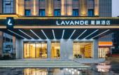 Туры в отель Lavande Hotel(Xiamen Airport Wuyuanwan Metro Station)