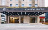 Туры в отель Lavande Hotel(Xiamen Airport Wuyuanwan Metro Station)