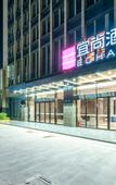Туры в отель Echarm Hotel (Liuzhou Liunan Wanda Plaza Liuyong Road )