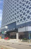 Туры в отель Atour Hotel Tianan Road, Xiangshan People's Square, Ningbo