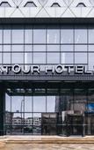 Туры в отель Atour Hotel Tianan Road, Xiangshan People's Square, Ningbo