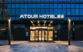 Туры в отель Atour Hotel (Suzhou North High Speed Railway Station South Square)