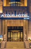 Туры в отель HJJLAN Hotel (Harbin University of Technology)