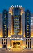 Туры в отель HJJLAN Hotel (Harbin University of Technology)