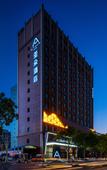 Туры в отель Atour Hotel (Lanzhou Xigu Kaidi Business Center)