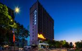 Туры в отель Atour Hotel (Lanzhou Xigu Kaidi Business Center)