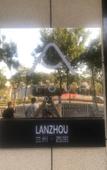 Туры в отель Atour Hotel (Lanzhou Xigu Kaidi Business Center)