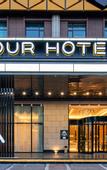 Туры в отель Atour Hotel (Lanzhou Xigu Kaidi Business Center)