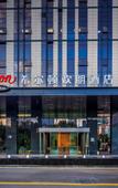Туры в отель Hampton by Hilton Guiyang Convention Center(AYDC)