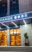 Туры в отель Lavande Hotel(Tongshan Wanda Plaza Yuquanhe Subway Station Store)