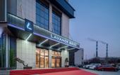 Туры в отель Lavande Hotel(Tongshan Wanda Plaza Yuquanhe Subway Station Store)