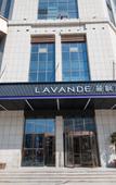 Туры в отель Lavande Hotel(Tongshan Wanda Plaza Yuquanhe Subway Station Store)