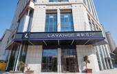 Туры в отель Lavande Hotel(Tongshan Wanda Plaza Yuquanhe Subway Station Store)