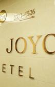 Туры в отель James Joyce Coffetel (Shijiazhuang Water Park North Station)