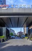 Туры в отель Hampton by Hilton Suzhou Wuzhong