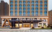 Туры в отель Administration Center Atour Hotel