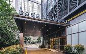 Туры в отель Atour Hotel, Wanke College Road, Huanglong, Hangzhou