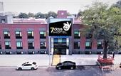 Туры в отель 7 Days Hotel Bronx