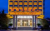 Туры в отель Vienna Hotel (Beijing Fangshan University Town Guangyangcheng Metro Station Branch)