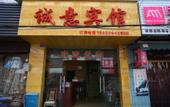 Туры в отель Sincerity Premium Hotel