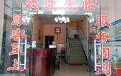 Туры в отель Sincerity Premium Hotel