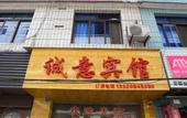 Туры в отель Sincerity Premium Hotel