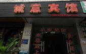 Туры в отель Sincerity Premium Hotel