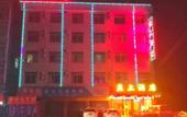 Туры в отель Yingshang Hotel