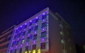 Туры в отель Yingshang Hotel