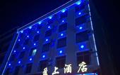 Туры в отель Yingshang Hotel