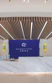 Туры в отель ELONG R.YUN Hotel (Xuancheng Jingting Mountain)
