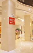 Туры в отель ELONG R.YUN Hotel (Xuancheng Jingting Mountain)