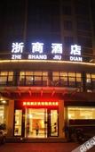 Туры в отель ELONG R.YUN Hotel (Xuancheng Jingting Mountain)