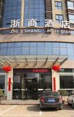 Туры в отель ELONG R.YUN Hotel (Xuancheng Jingting Mountain)
