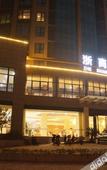 Туры в отель ELONG R.YUN Hotel (Xuancheng Jingting Mountain)