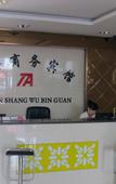 Туры в отель Homeinn Fairyland Shangpin Hotel (Heihe Central Pedestrian Street)