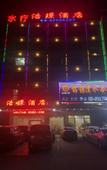 Туры в отель Guangzhou Haojing Hotel