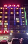 Туры в отель Guangzhou Haojing Hotel