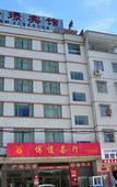 Туры в отель Guangzhou Haojing Hotel