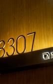 Туры в отель Shanghai Chengan Hotel(Xuhui Binjiang store)