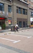 Туры в отель Holiday Inn Shanghai Yaoshun