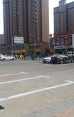 Туры в отель Holiday Inn Shanghai Yaoshun