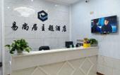 Туры в отель Yishangju Theme Hotel