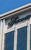 Туры в отель Fairmont Wuhan