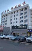 Туры в отель Homeinn Selected Hotel (Bayannur Mo'er City)