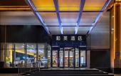 Туры в отель Ginza Hemei Hotel (Jinan Gaoxin Wanda Exhibition Center)