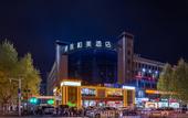 Туры в отель Ginza Hemei Hotel (Jinan Gaoxin Wanda Exhibition Center)