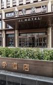 Туры в отель JI Hotel (Tianjin Gulou)
