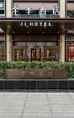 Туры в отель JI Hotel (Tianjin Gulou)